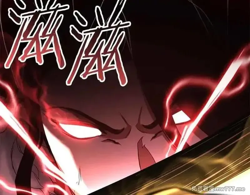 死灵法师：重生的我全技能精通,第67话 休想靠近,第200张
