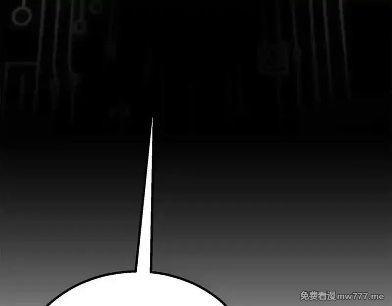 死灵法师：重生的我全技能精通,第67话 休想靠近,第28张