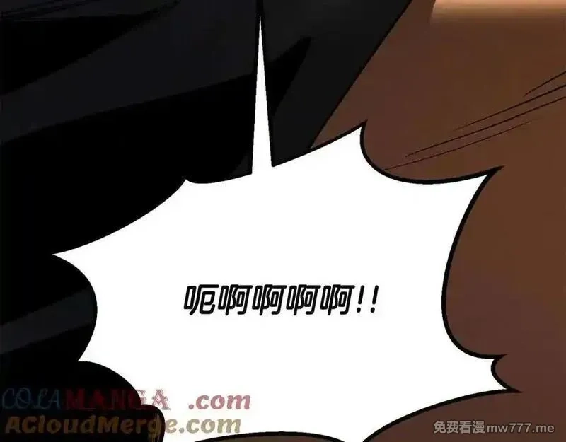 死灵法师：重生的我全技能精通,第67话 休想靠近,第37张