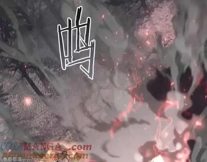死灵法师：重生的我全技能精通,第67话 休想靠近,第53张