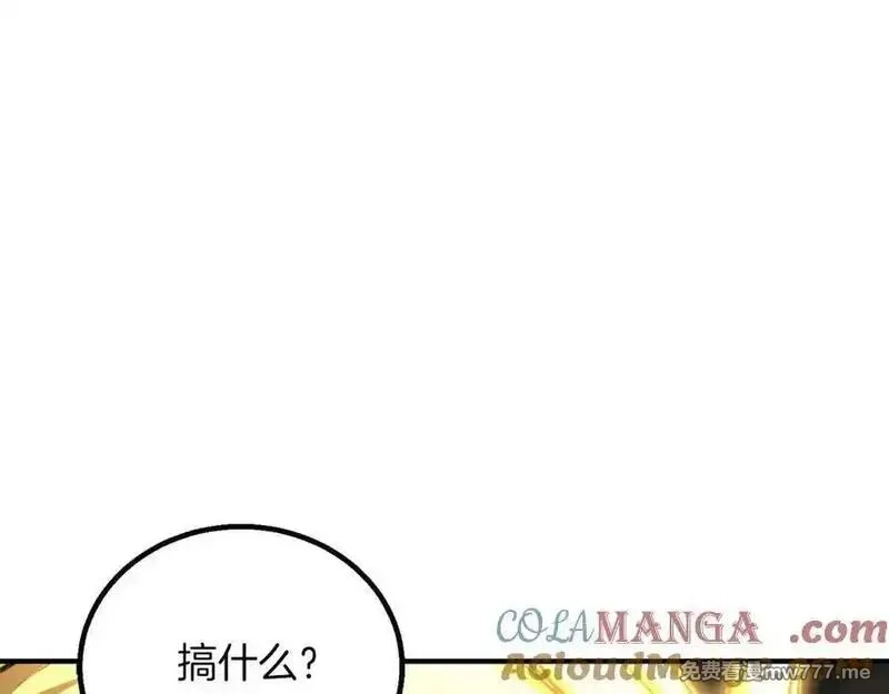 死灵法师：重生的我全技能精通,第67话 休想靠近,第57张