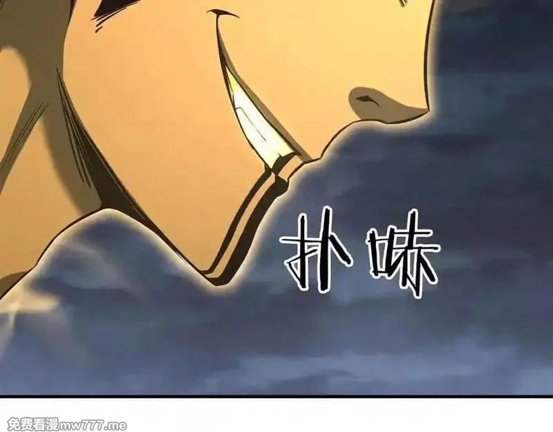 死灵法师：重生的我全技能精通,第67话 休想靠近,第59张