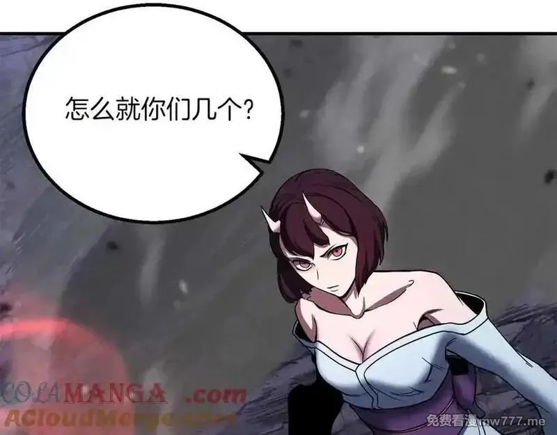 死灵法师：重生的我全技能精通,第67话 休想靠近,第61张
