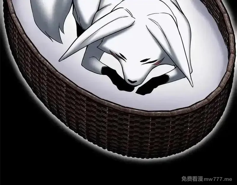 死灵法师：重生的我全技能精通,第67话 休想靠近,第75张