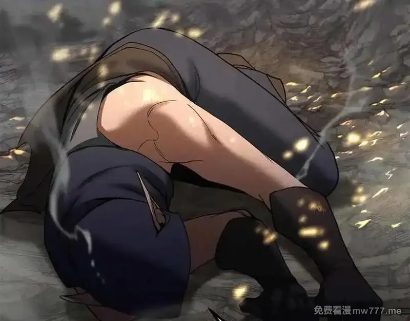 死灵法师：重生的我全技能精通,第67话 休想靠近,第8张