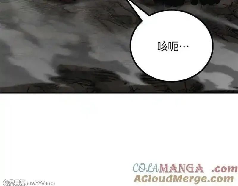 死灵法师：重生的我全技能精通,第67话 休想靠近,第9张