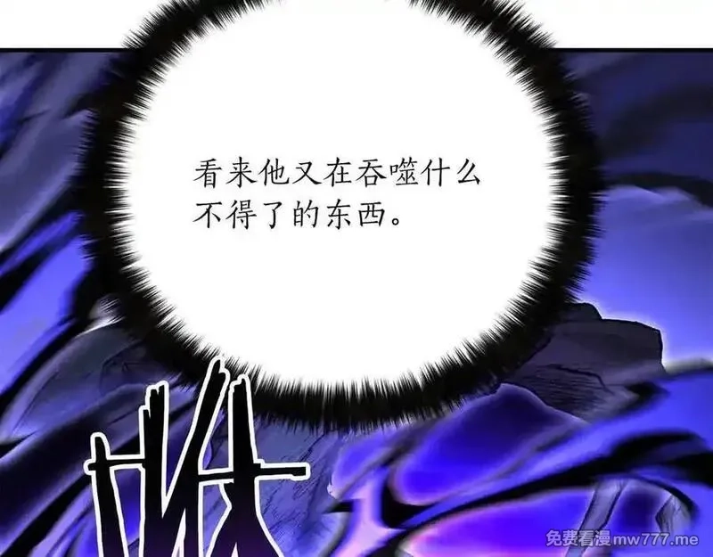 死灵法师：重生的我全技能精通,第67话 休想靠近,第91张
