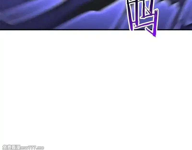 死灵法师：重生的我全技能精通,第67话 休想靠近,第94张