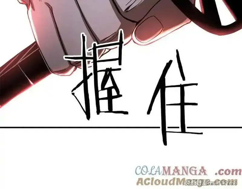 死灵法师：重生的我全技能精通,第67话 休想靠近,第97张