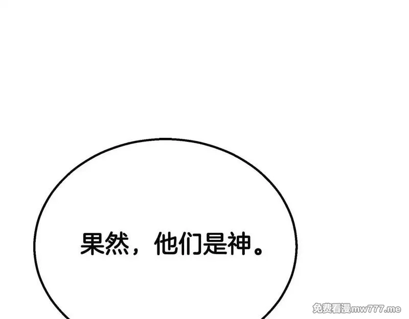 死灵法师：重生的我全技能精通,第64话 团灭,第1张