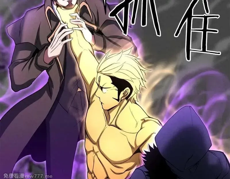死灵法师：重生的我全技能精通,第64话 团灭,第111张