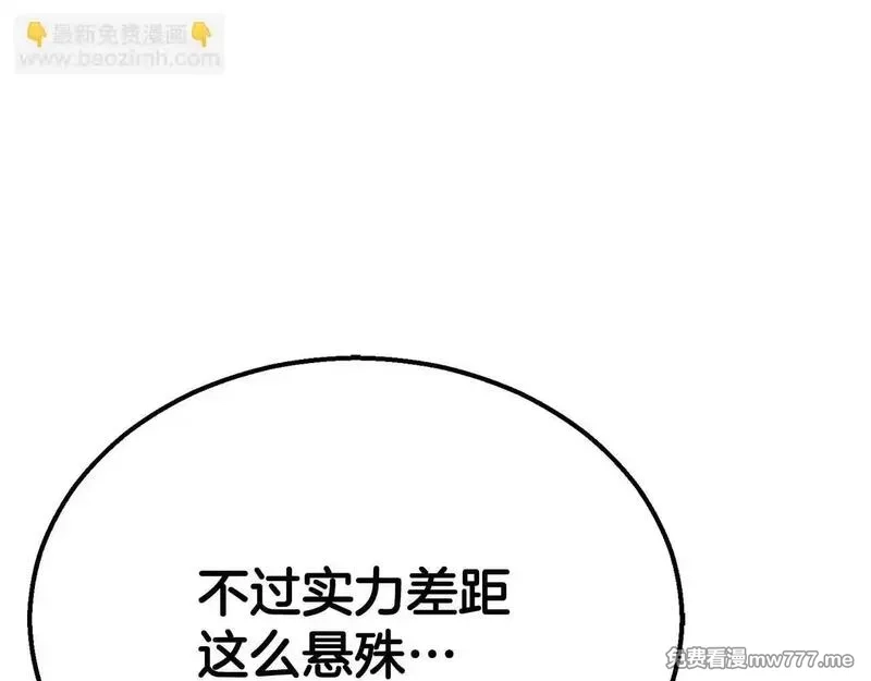 死灵法师：重生的我全技能精通,第64话 团灭,第115张