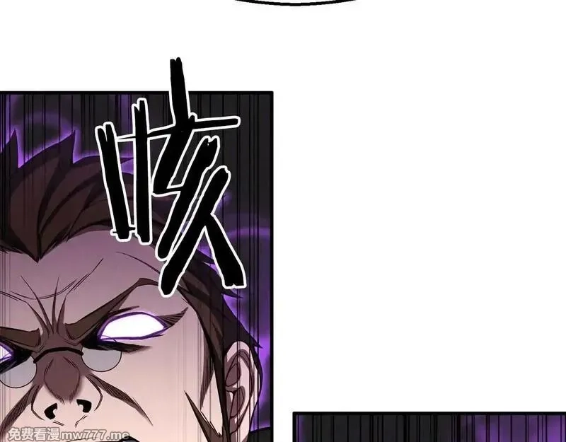 死灵法师：重生的我全技能精通,第64话 团灭,第119张