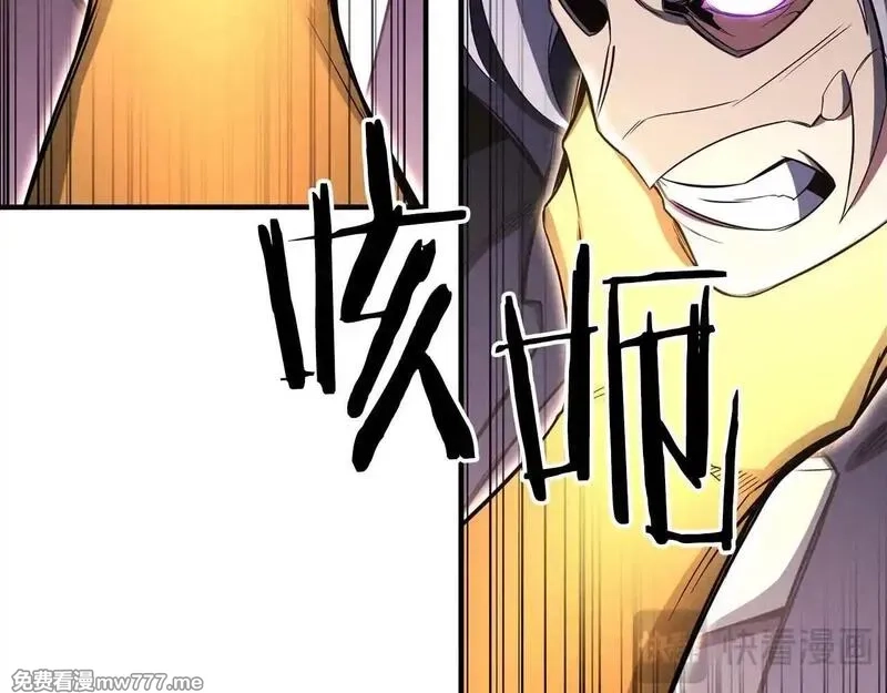 死灵法师：重生的我全技能精通,第64话 团灭,第121张