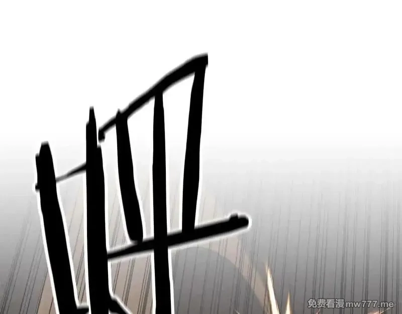 死灵法师：重生的我全技能精通,第64话 团灭,第146张