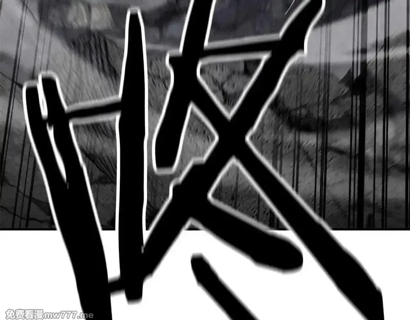 死灵法师：重生的我全技能精通,第64话 团灭,第151张