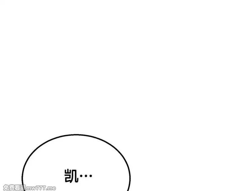 死灵法师：重生的我全技能精通,第64话 团灭,第16张