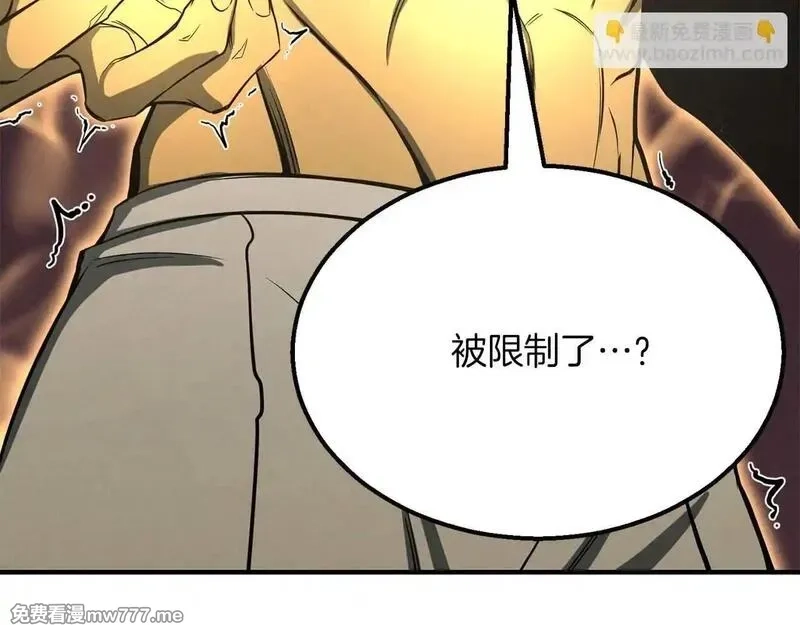 死灵法师：重生的我全技能精通,第64话 团灭,第165张