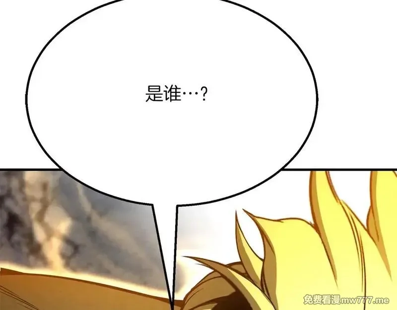 死灵法师：重生的我全技能精通,第64话 团灭,第167张