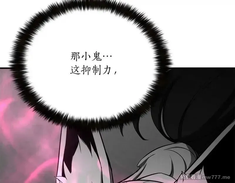 死灵法师：重生的我全技能精通,第64话 团灭,第173张