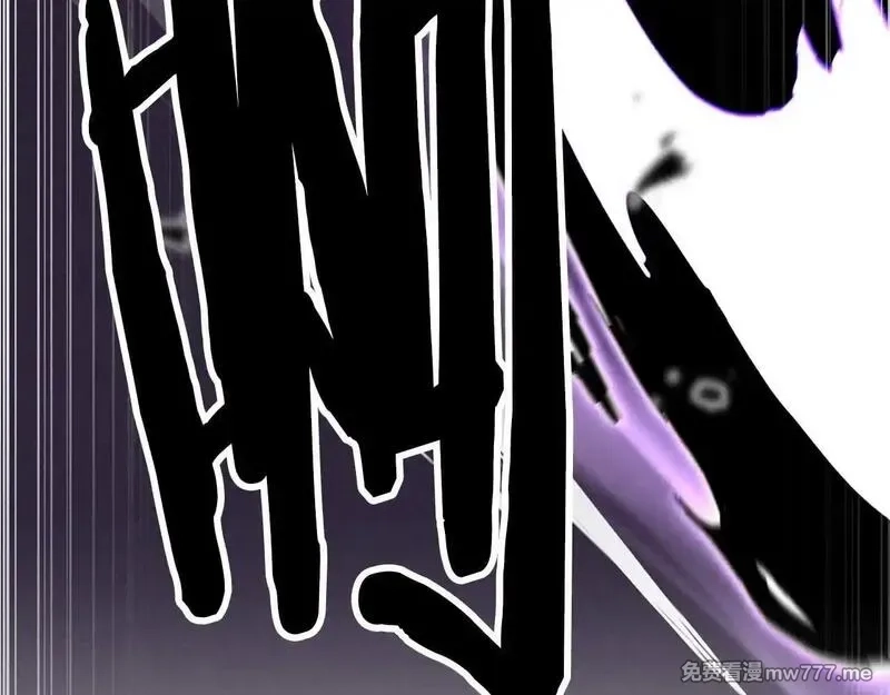 死灵法师：重生的我全技能精通,第64话 团灭,第196张