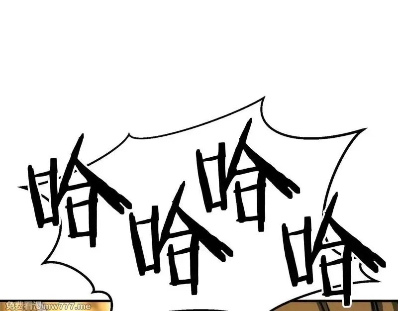 死灵法师：重生的我全技能精通,第64话 团灭,第203张