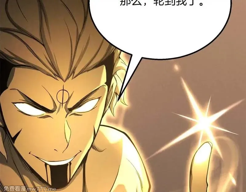 死灵法师：重生的我全技能精通,第64话 团灭,第220张