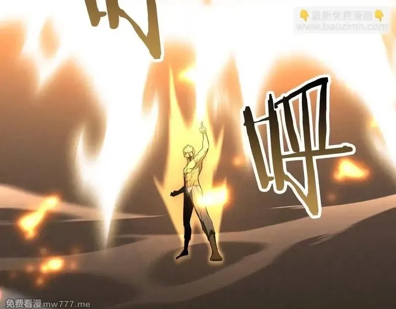 死灵法师：重生的我全技能精通,第64话 团灭,第233张