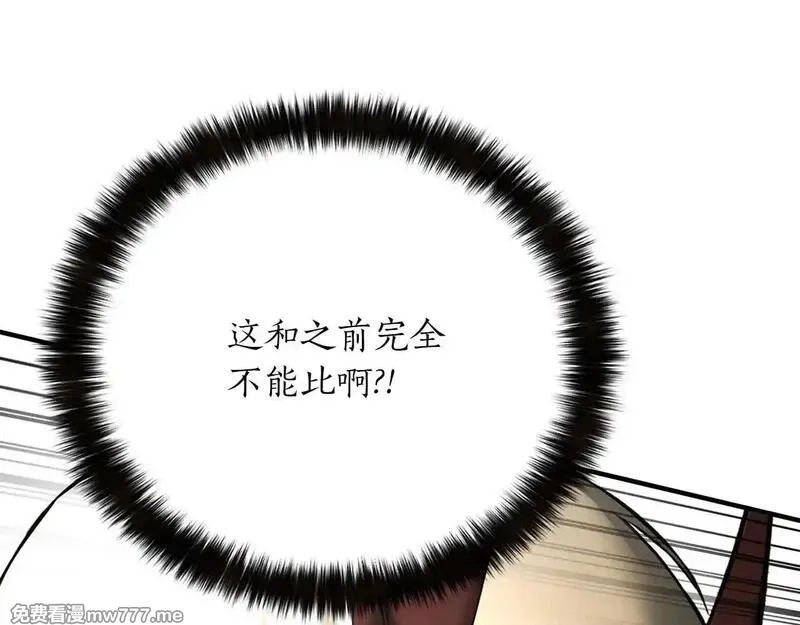 死灵法师：重生的我全技能精通,第64话 团灭,第237张