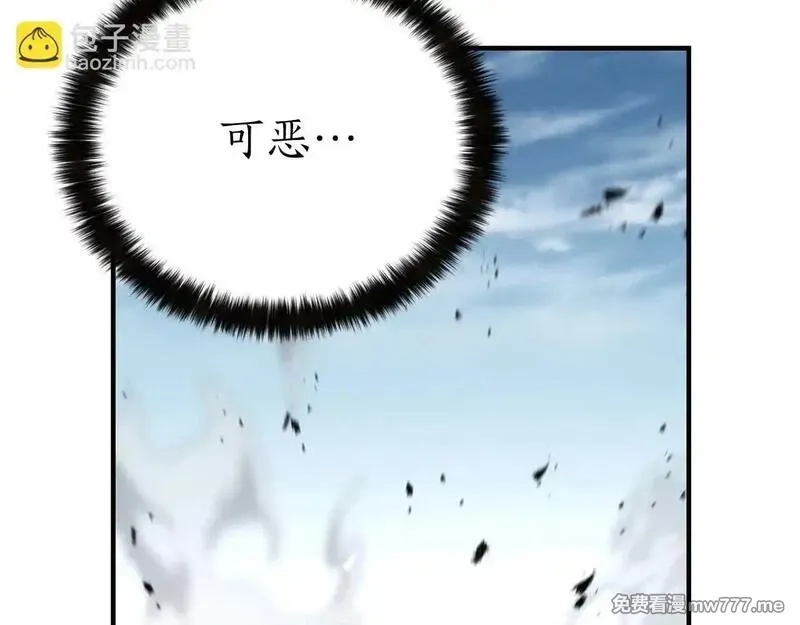 死灵法师：重生的我全技能精通,第64话 团灭,第261张
