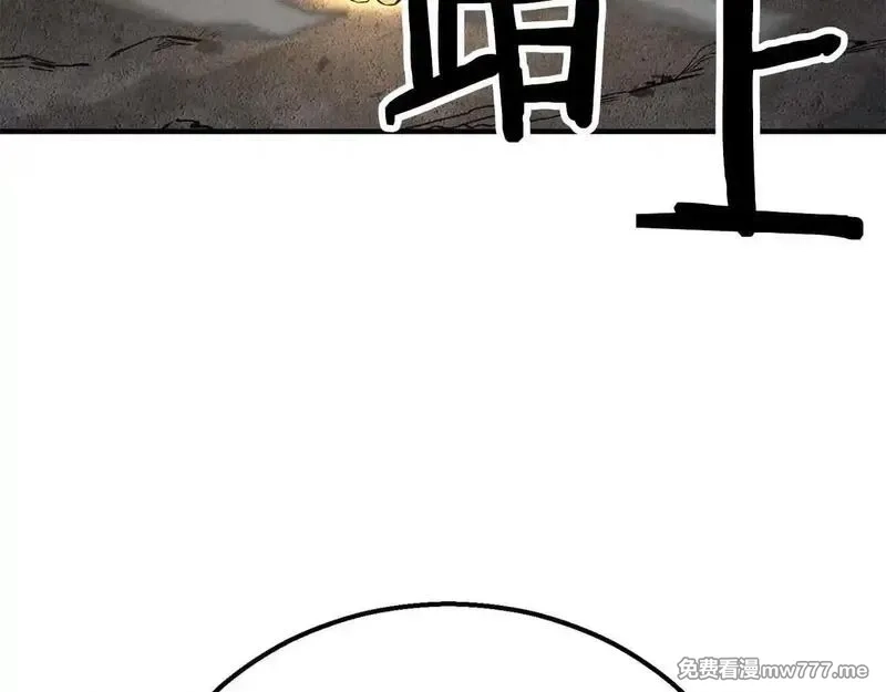 死灵法师：重生的我全技能精通,第64话 团灭,第3张