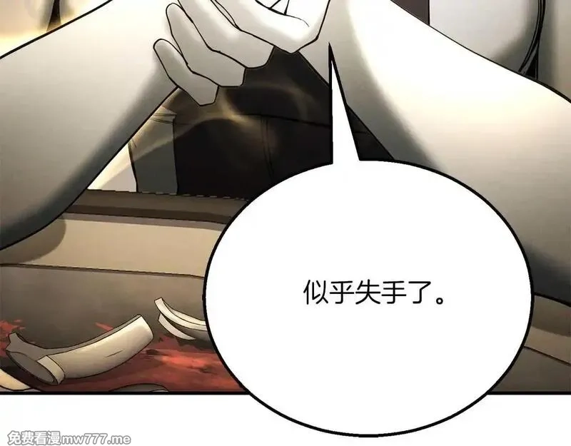 死灵法师：重生的我全技能精通,第64话 团灭,第33张