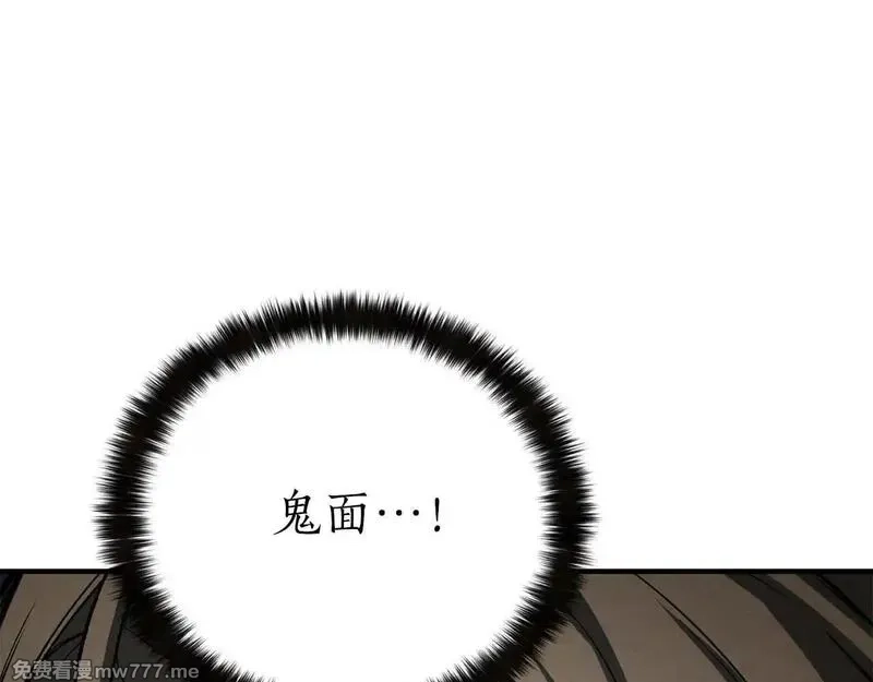 死灵法师：重生的我全技能精通,第64话 团灭,第35张