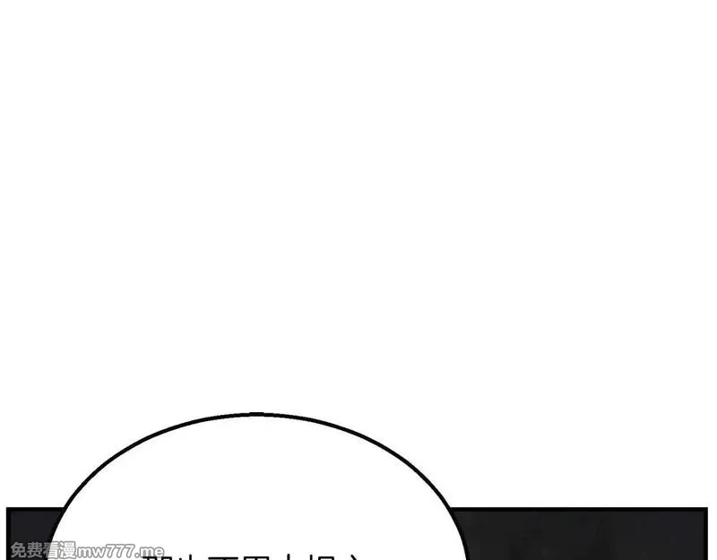 死灵法师：重生的我全技能精通,第64话 团灭,第38张