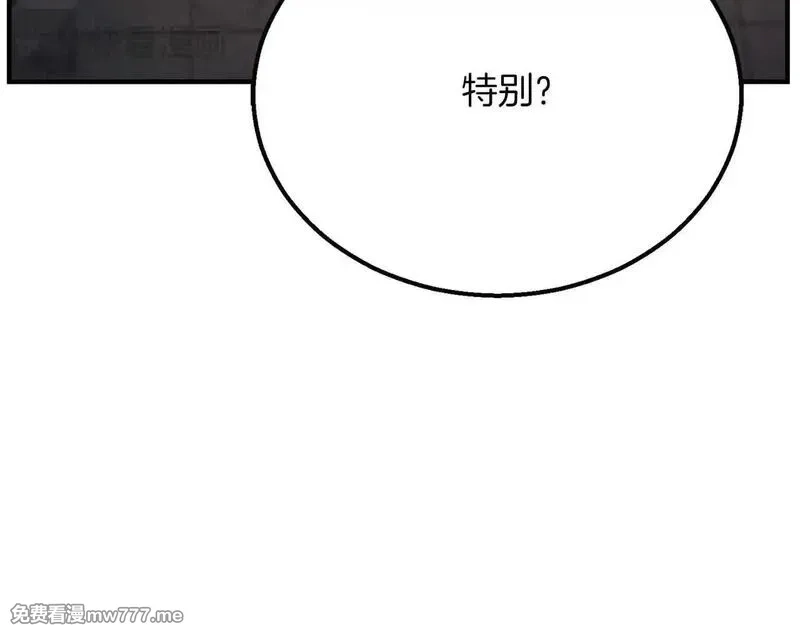 死灵法师：重生的我全技能精通,第64话 团灭,第42张