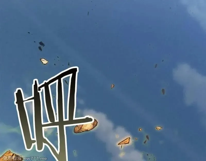 死灵法师：重生的我全技能精通,第64话 团灭,第57张
