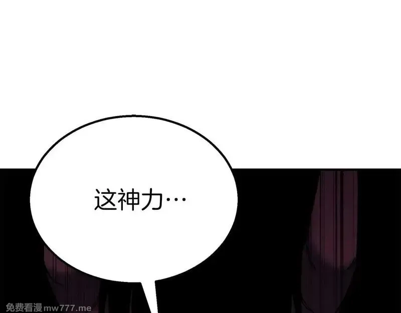 死灵法师：重生的我全技能精通,第64话 团灭,第67张