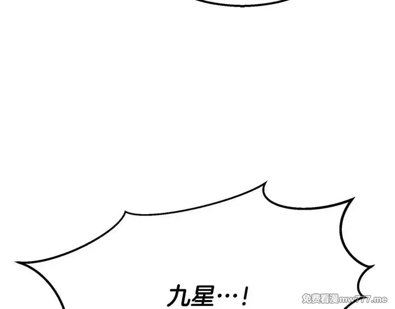 死灵法师：重生的我全技能精通,第64话 团灭,第70张