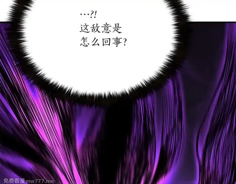 死灵法师：重生的我全技能精通,第64话 团灭,第88张