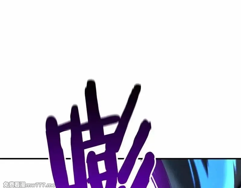 死灵法师：重生的我全技能精通,第59话 追着他的我，以及站在我面前的你,第101张