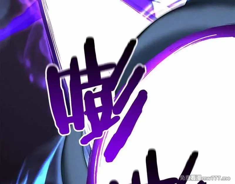 死灵法师：重生的我全技能精通,第59话 追着他的我，以及站在我面前的你,第104张