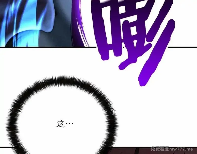 死灵法师：重生的我全技能精通,第59话 追着他的我，以及站在我面前的你,第105张