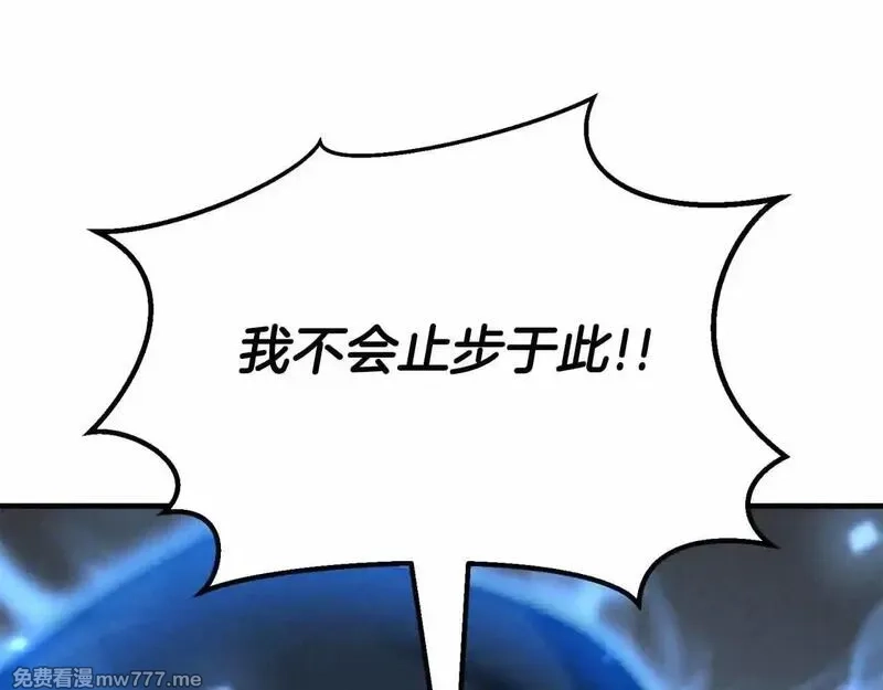 死灵法师：重生的我全技能精通,第59话 追着他的我，以及站在我面前的你,第116张