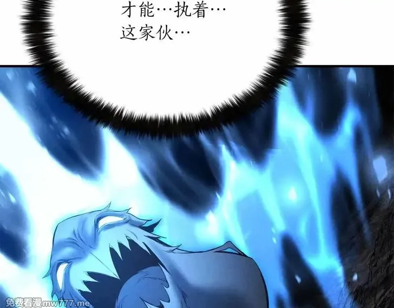 死灵法师：重生的我全技能精通,第59话 追着他的我，以及站在我面前的你,第121张