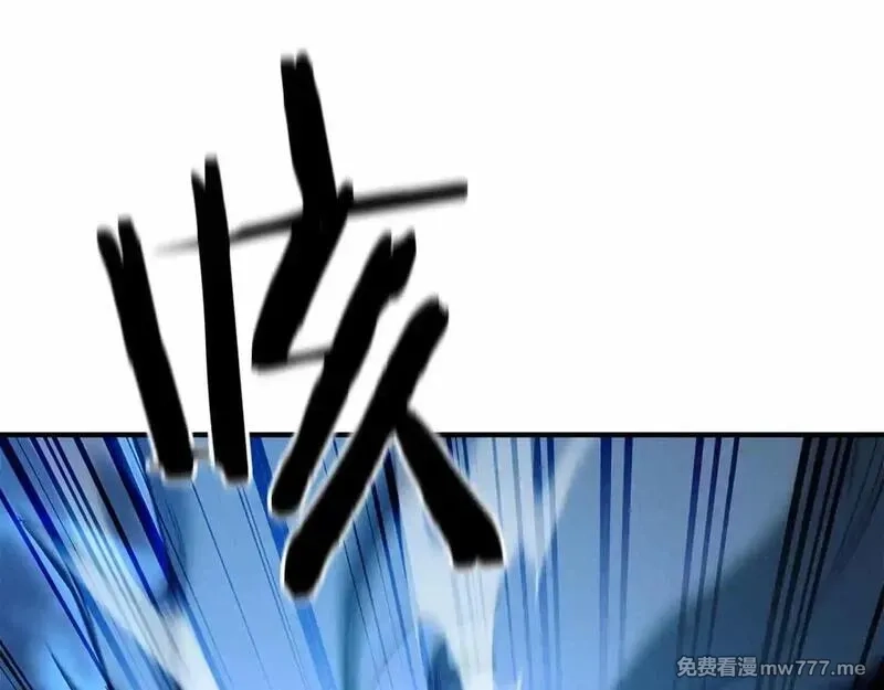 死灵法师：重生的我全技能精通,第59话 追着他的我，以及站在我面前的你,第133张