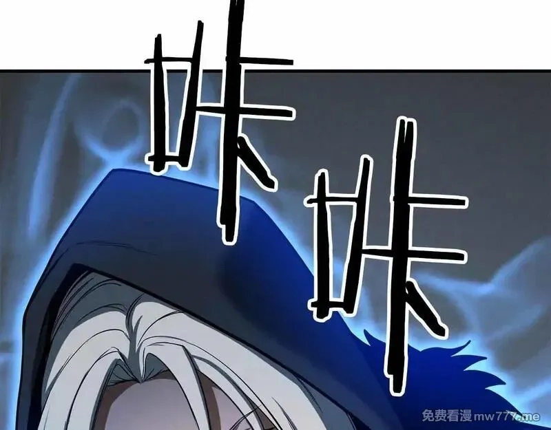 死灵法师：重生的我全技能精通,第59话 追着他的我，以及站在我面前的你,第170张