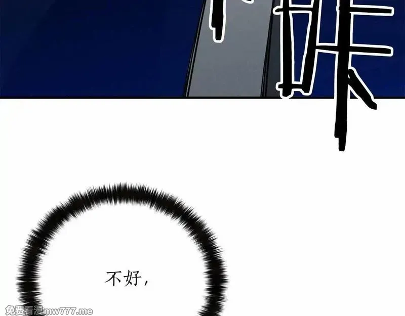 死灵法师：重生的我全技能精通,第59话 追着他的我，以及站在我面前的你,第173张
