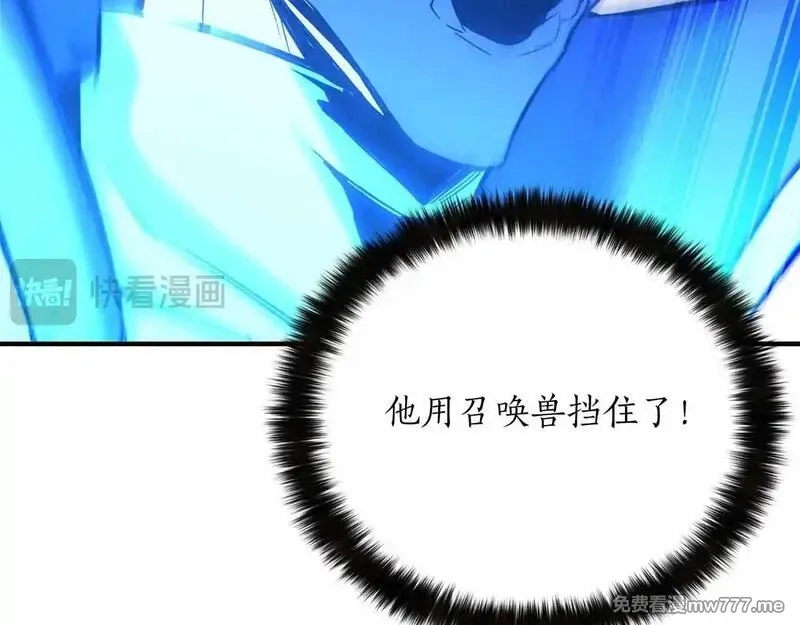 死灵法师：重生的我全技能精通,第59话 追着他的我，以及站在我面前的你,第175张