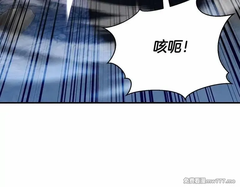 死灵法师：重生的我全技能精通,第59话 追着他的我，以及站在我面前的你,第180张