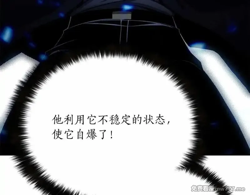 死灵法师：重生的我全技能精通,第59话 追着他的我，以及站在我面前的你,第183张